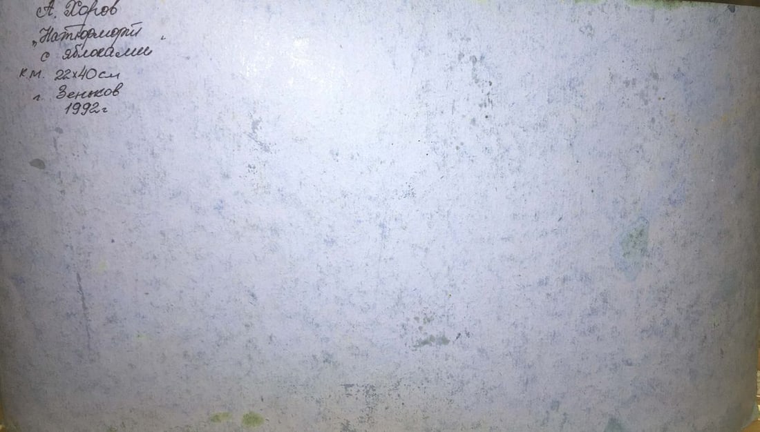 Still life with apples oil painting A. Horov - 8