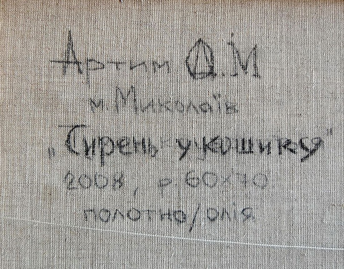 Oil painting Cherries in a basket Kotmin Olga - 6