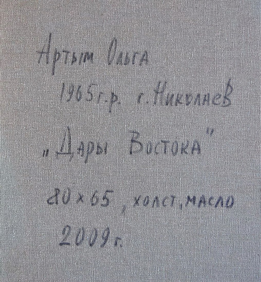 Oil painting Gifts of the East Kotmin Olga - 6