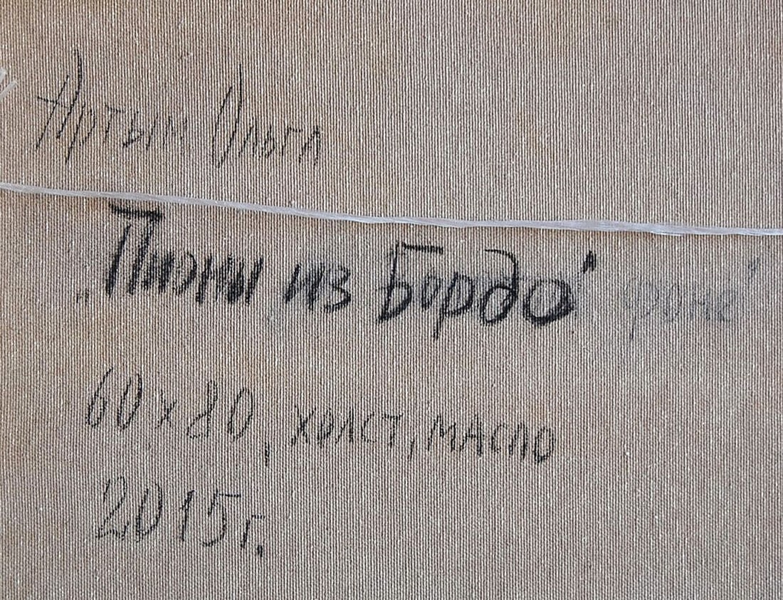 Oil painting Peonies from Bordeaux Kotmin Olga - 6