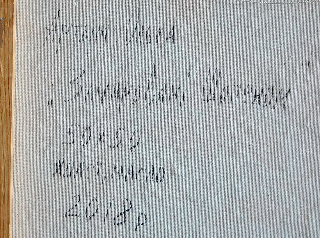 Oil painting Fascinated by Chopin Kotmin Olga - 6