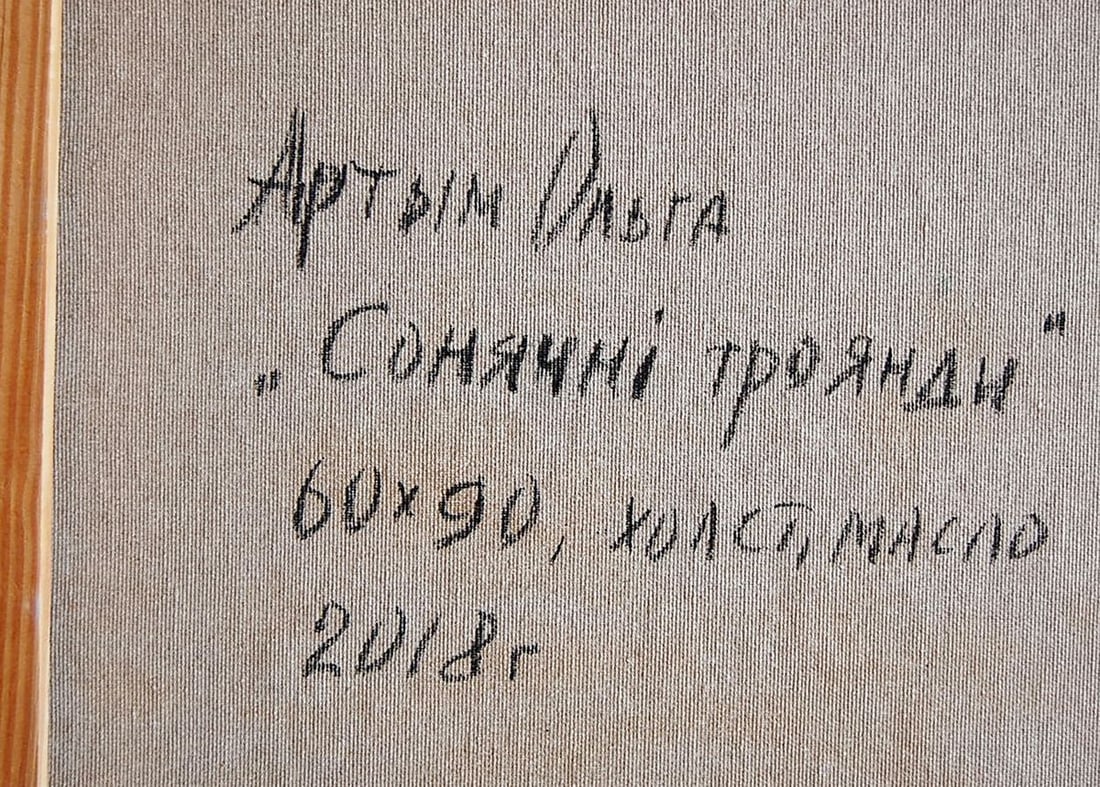 Oil painting Sunny roses Kotmin Olga - 6