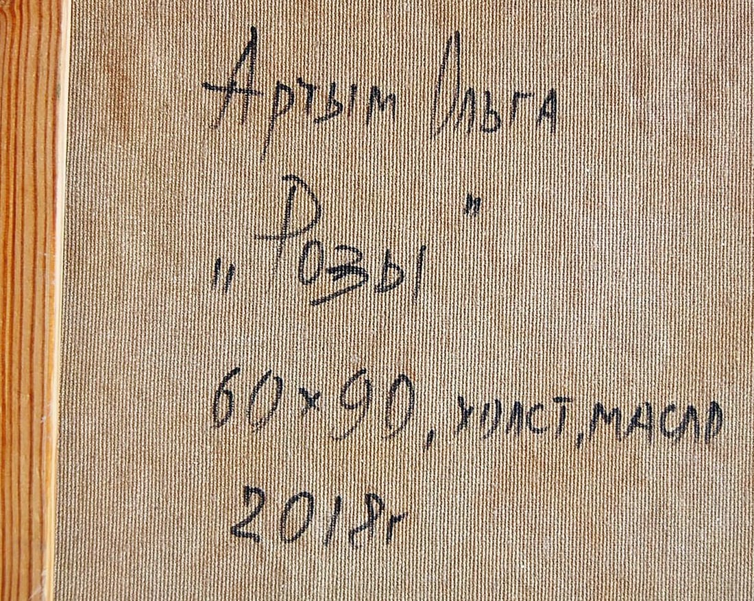 Oil painting Roses Kotmin Olga - 6