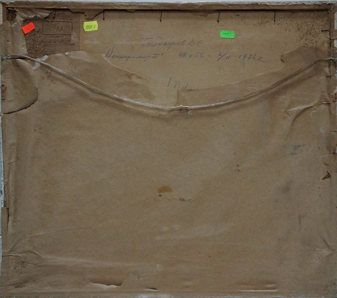 Oil painting Still life Boldyrev Vladimir Stepanovich - 7