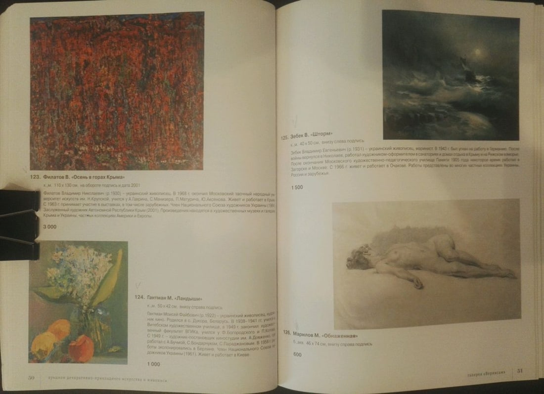 Oil painting Flowers - 10