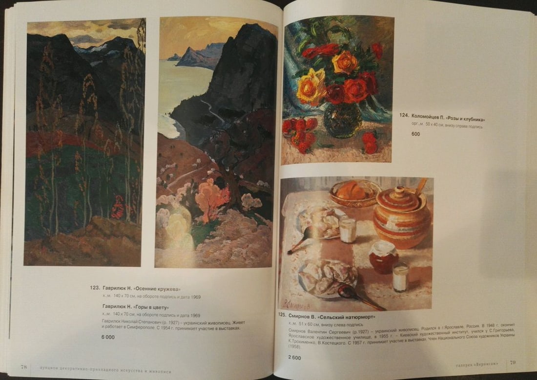 Oil painting Still life Smirnov Valentin Sergeevich - 10