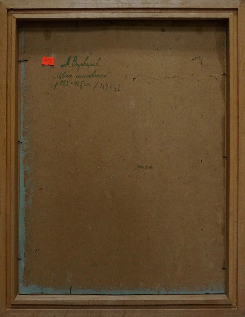 Oil painting Rosehip color Anatoly Varvarov - 7