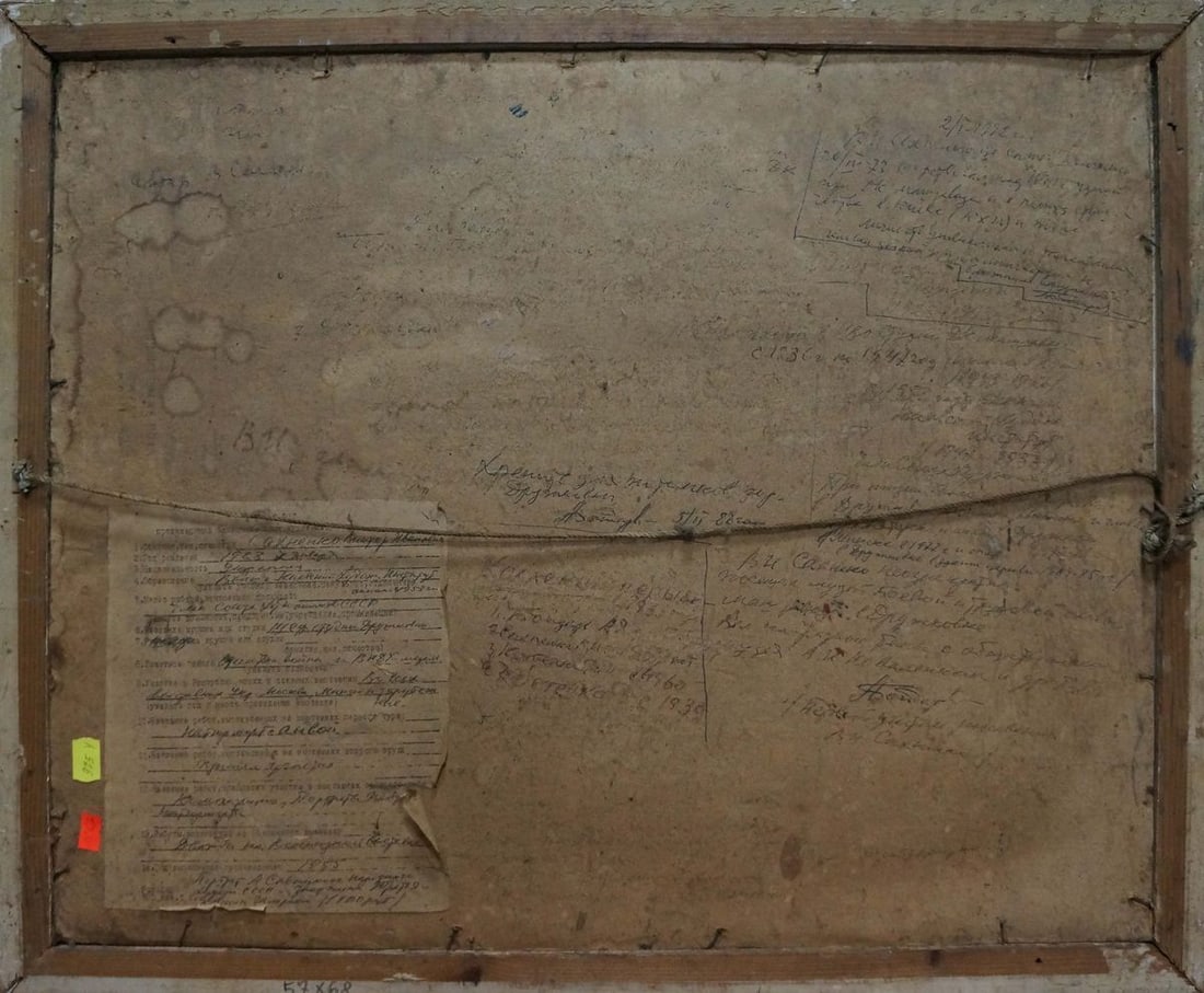 Oil painting The table is set Sakhnenko Victor Ivanovich - 7