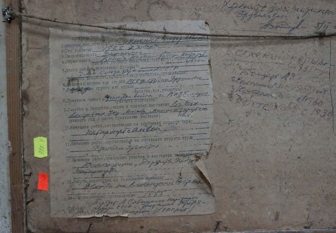 Oil painting The table is set Sakhnenko Victor Ivanovich - 9