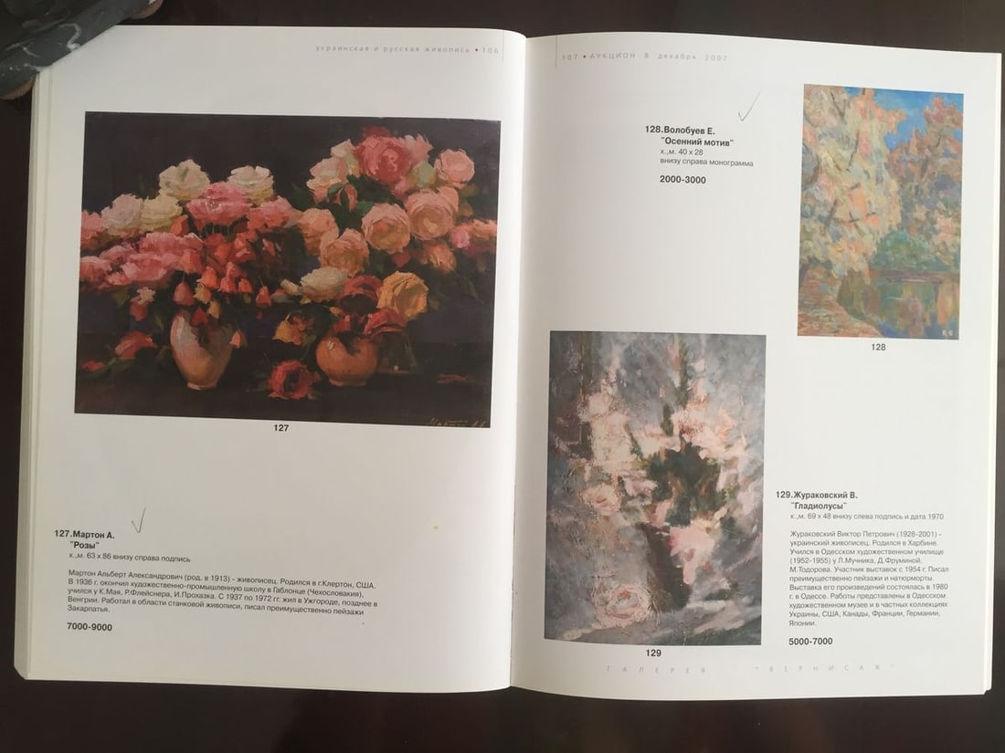 Oil painting Still life with flowers Zhurakovsky Victor Petrovich - 10