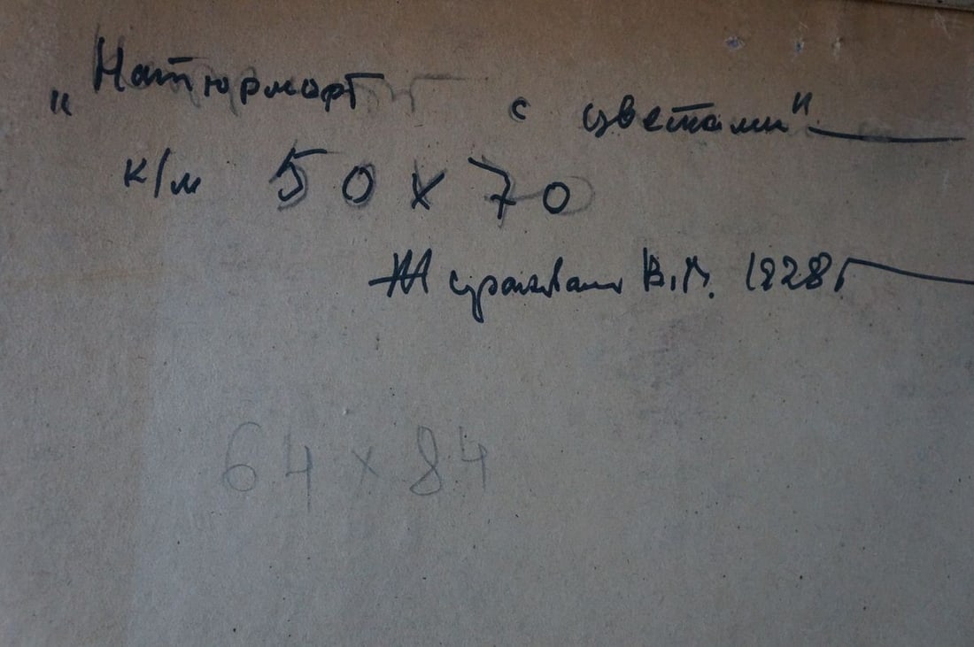 Oil painting Still life with flowers Zhurakovsky Victor Petrovich - 8