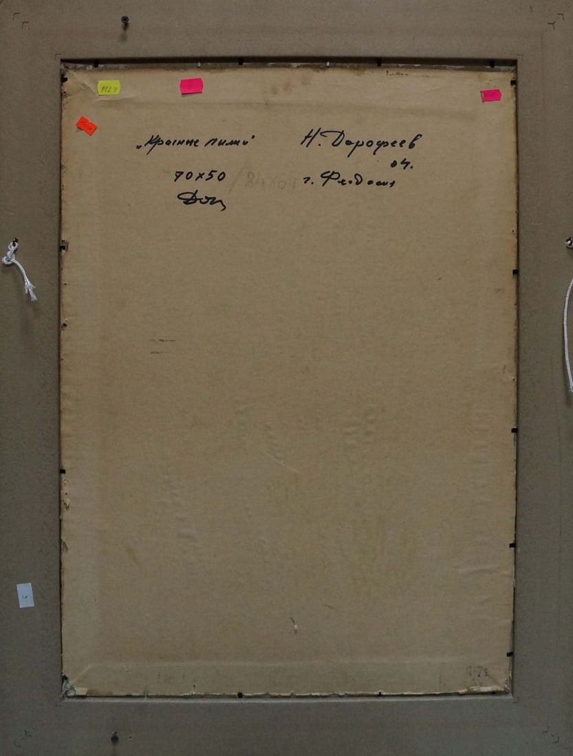 Oil painting Red peonies Dorofeev Nikolay Ivanovich - 7