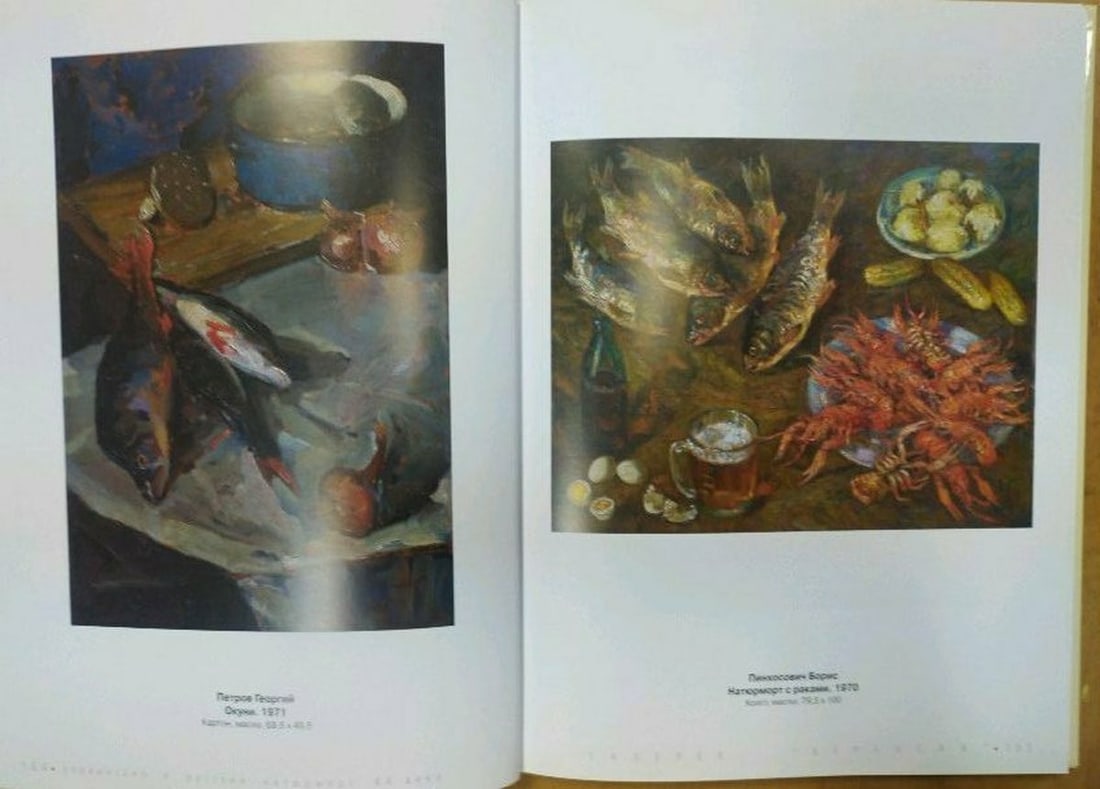 Oil painting Perch Petrov George Petrovich - 12