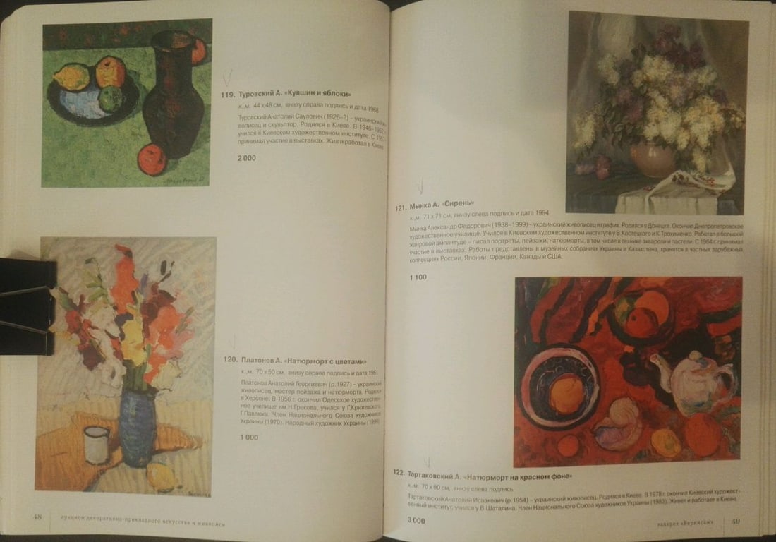 Oil painting Flowers Platonov Anatoly Georgievich - 10