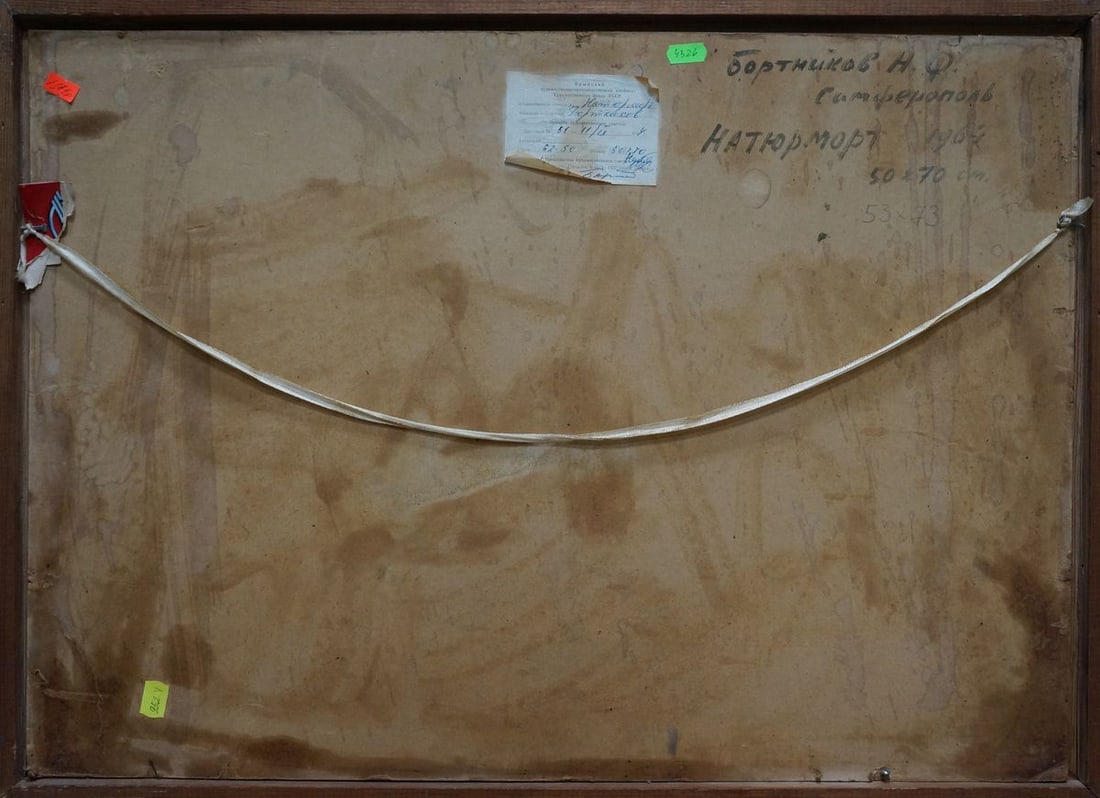 Oil painting Still life Bortnikov Nikolay Fedorovich - 7