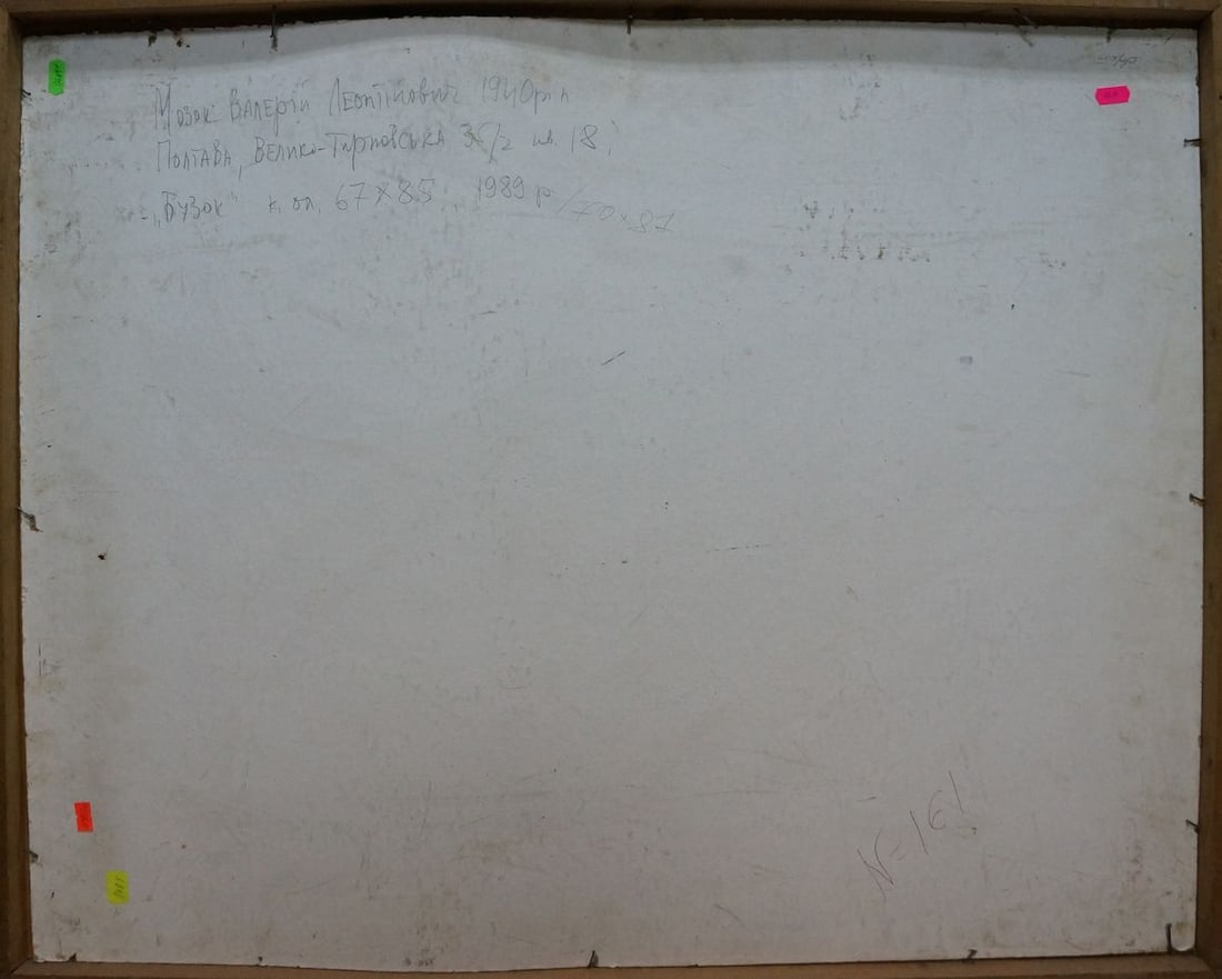 Oil painting Lilac bouquet Mozok Valery Leontyevich - 7