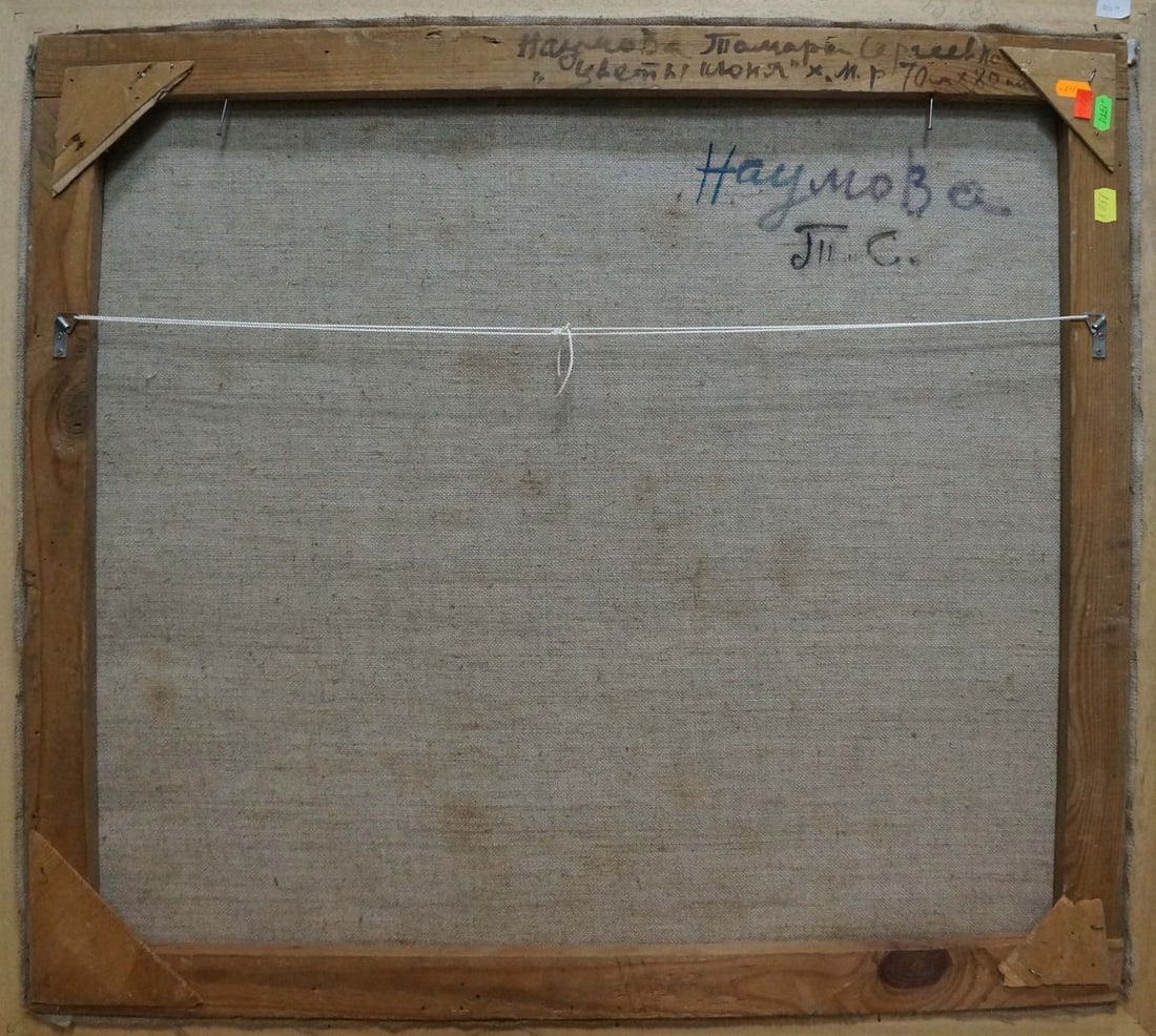 Oil painting June flowers Naumova Tamara Sergeevna - 7