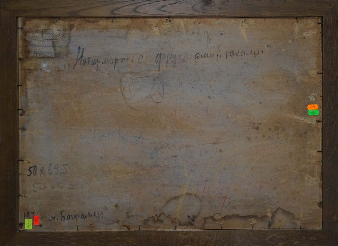 Oil painting Still life with fruit Baghramyan Movses Movsesovich - 7