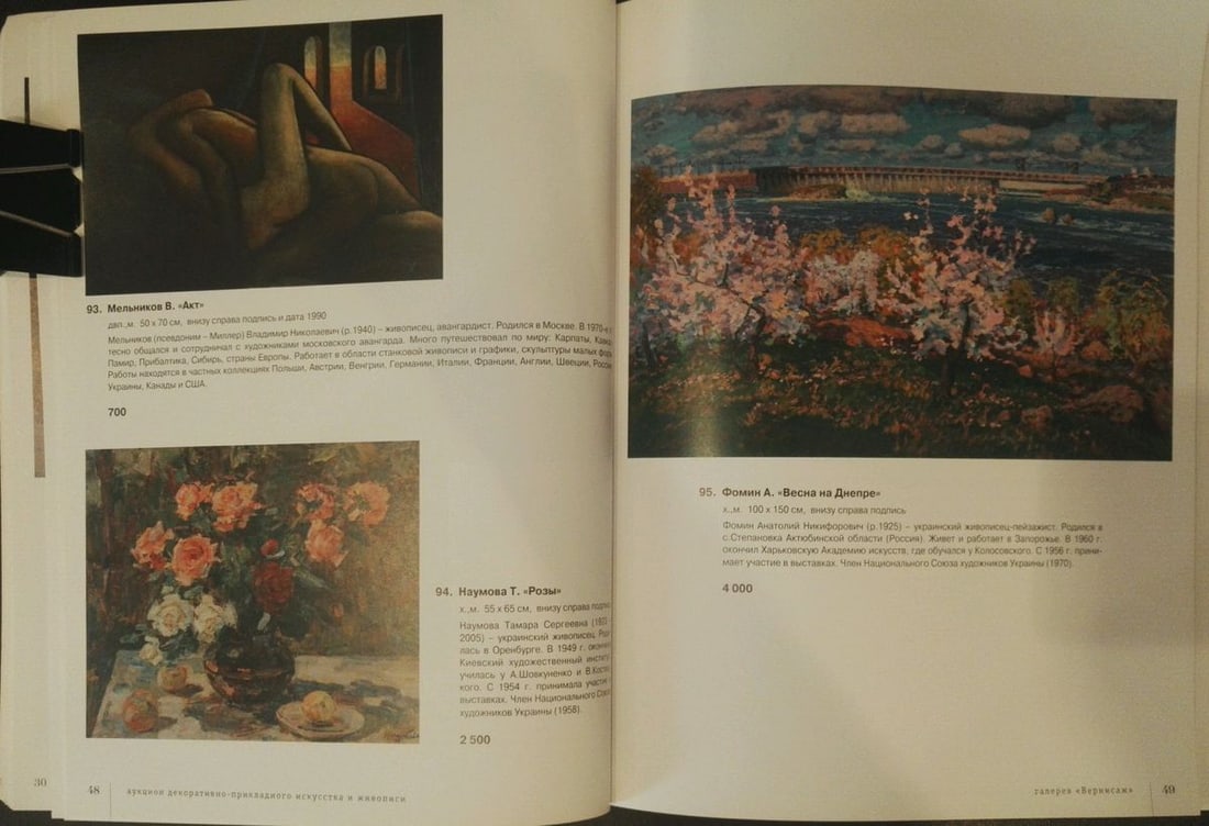 Oil painting Roses Naumova Tamara Sergeevna - 10