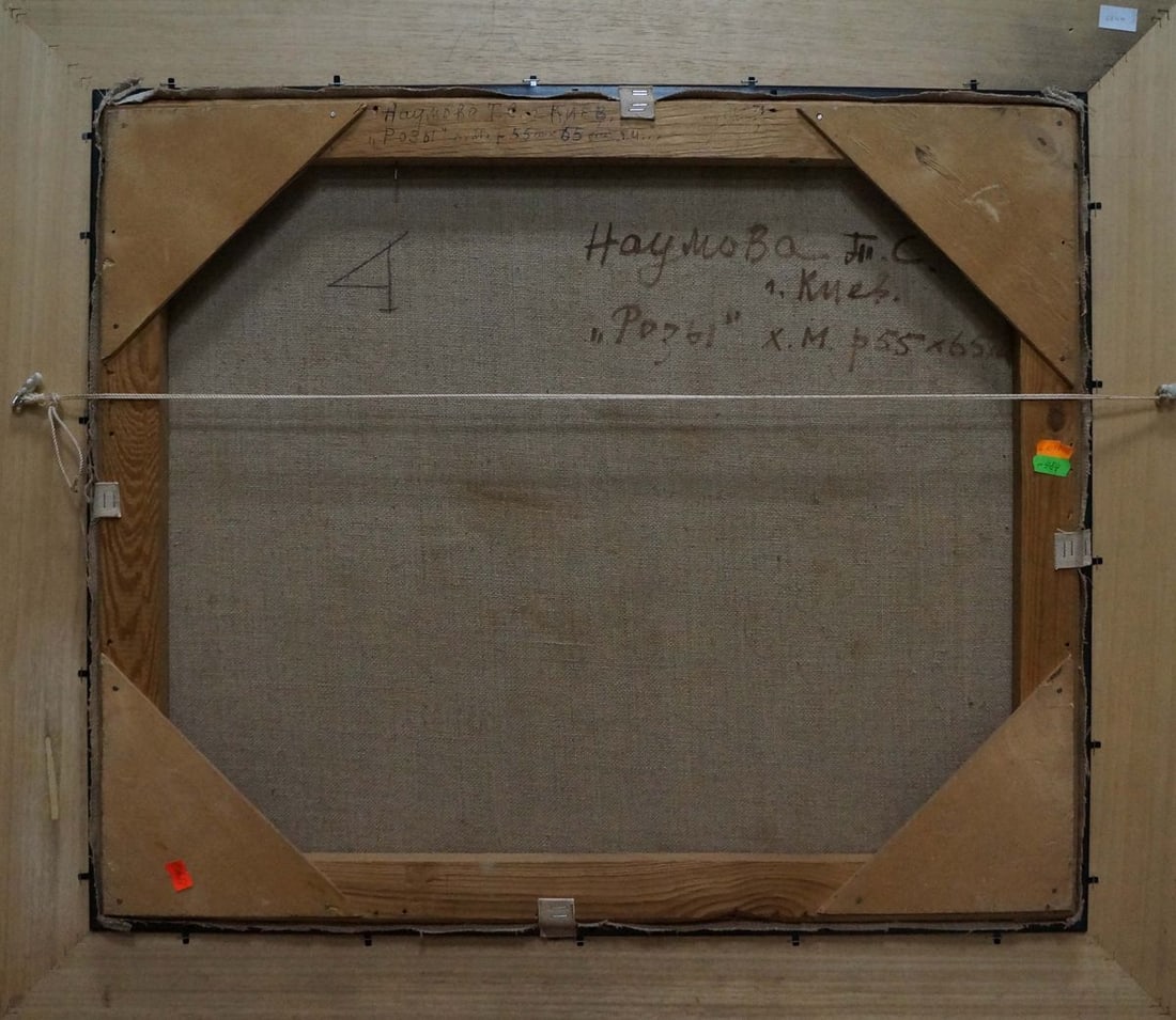 Oil painting Roses Naumova Tamara Sergeevna - 7