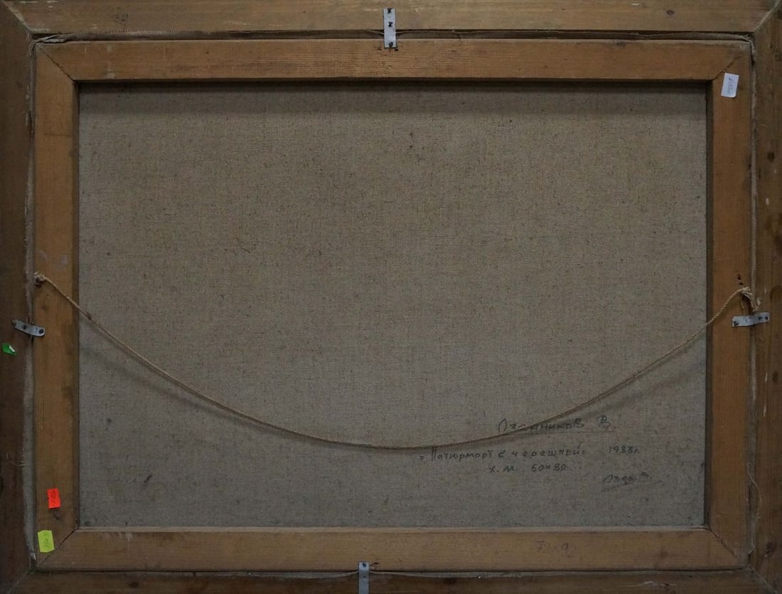 Oil painting Still life with cherries Ozernikov Vladimir Borisovich - 7