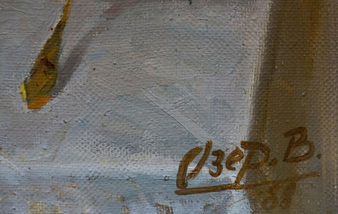 Oil painting Food on the table Ozernikov Vladimir Borisovich - 6