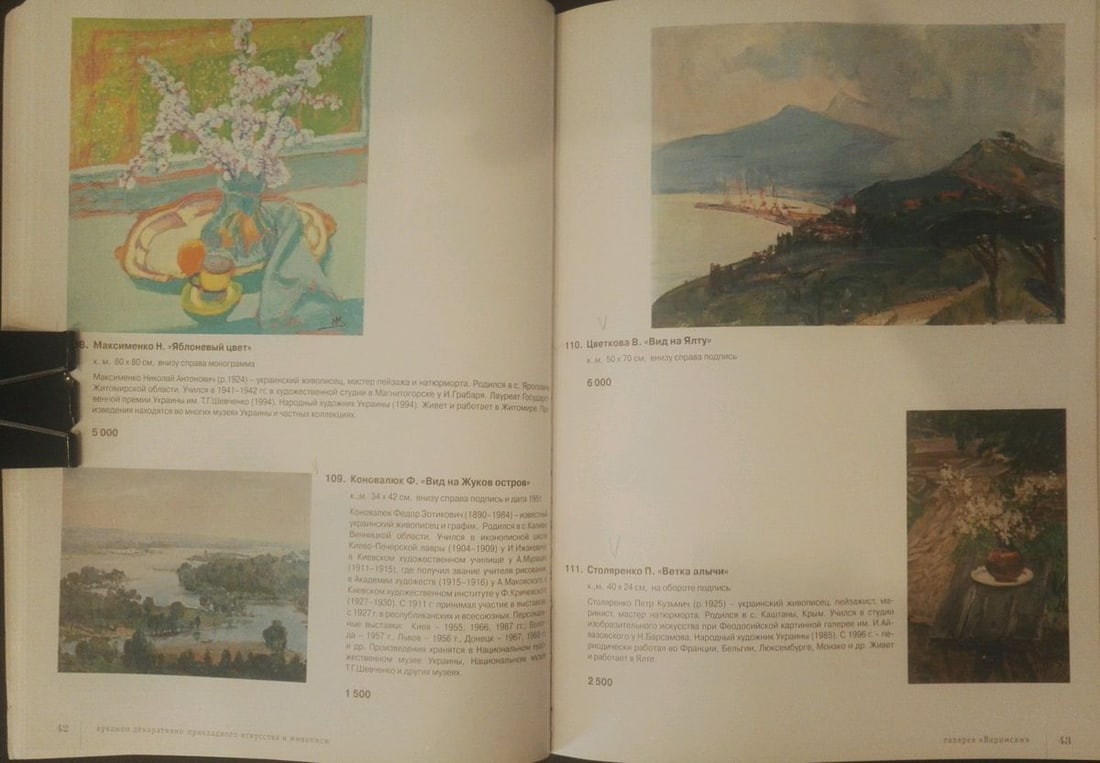 Oil painting Still life Stolyarenko Petr Kuzmich - 10