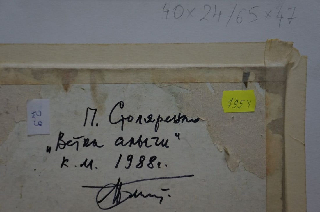 Oil painting Still life Stolyarenko Petr Kuzmich - 8