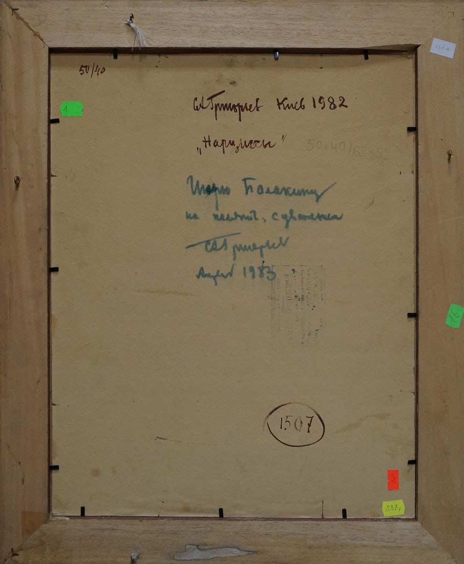 Oil painting Still life Grigoryev Sergey Alekseevich - 7