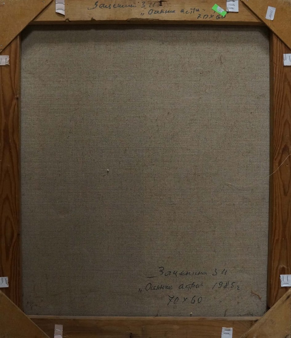 Oil painting Autumn asters Zatsepina Zinaida Ilyinichna - 7