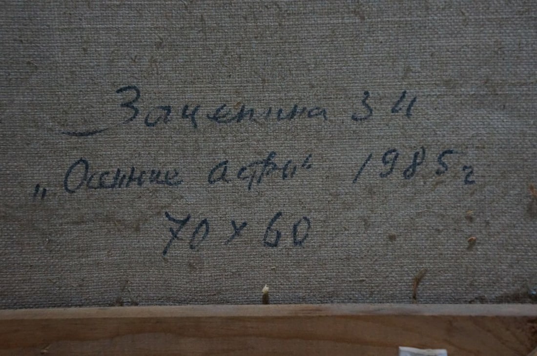 Oil painting Autumn asters Zatsepina Zinaida Ilyinichna - 8