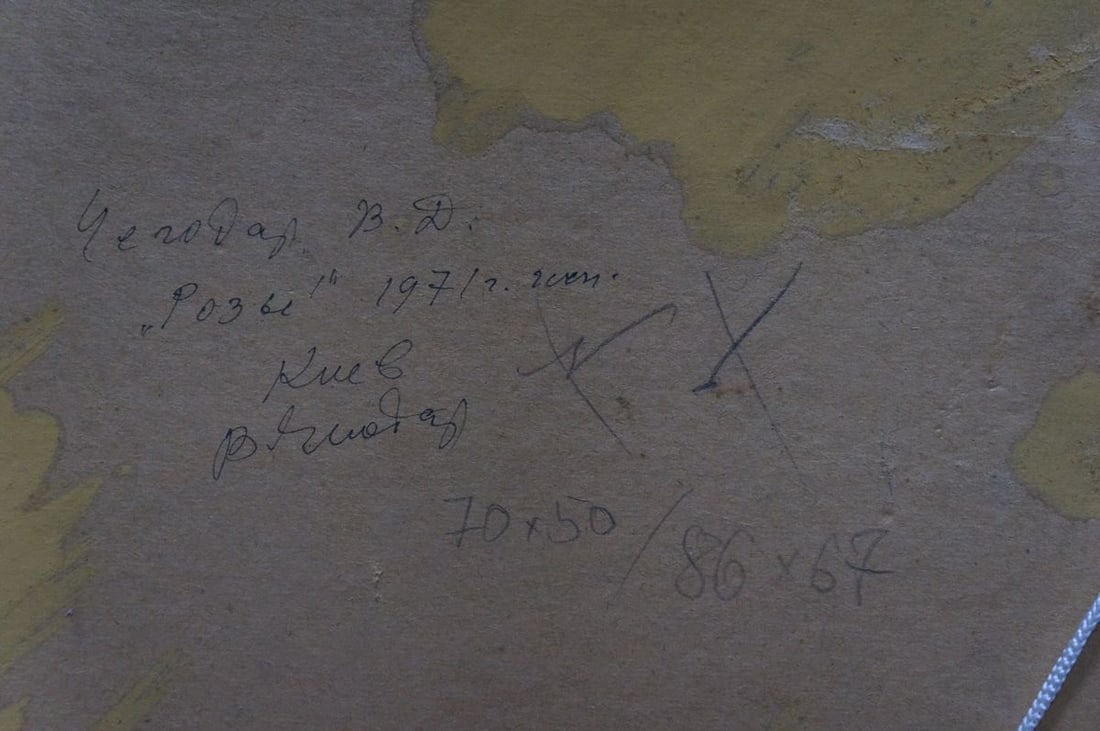 Oil painting Roses Chegodar Vasily Dmitrievich - 8