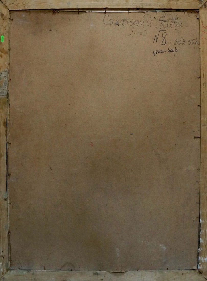 Oil painting Flowers Khokhlov Fedor Ivanovich - 7