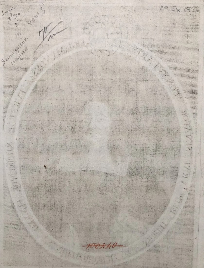 Man Portrait, Philippe Kilian, Georg Schultz - Etching Antique Original - 7