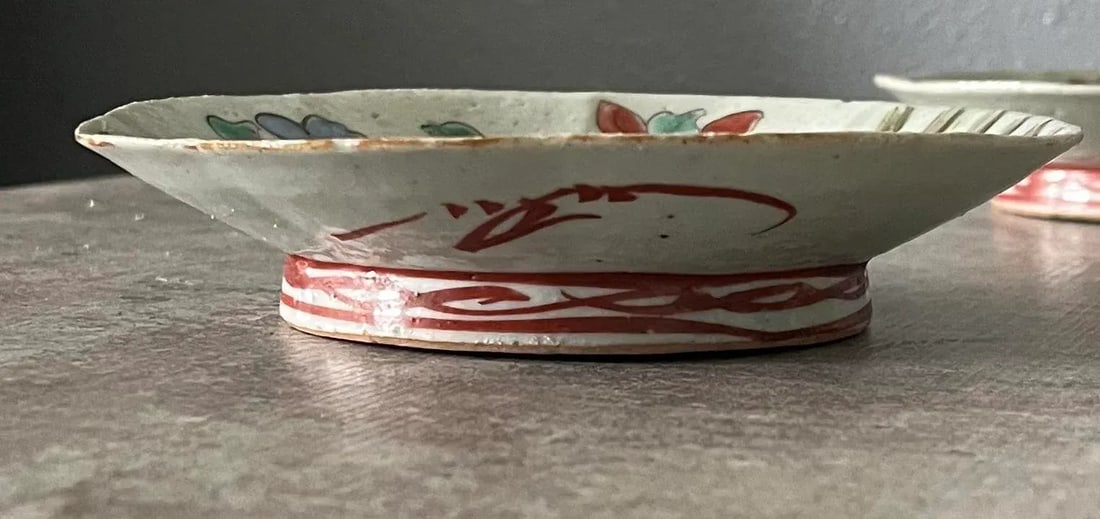 18th Century Qing Dynasty Footed Bowls- Set of 5 - 7