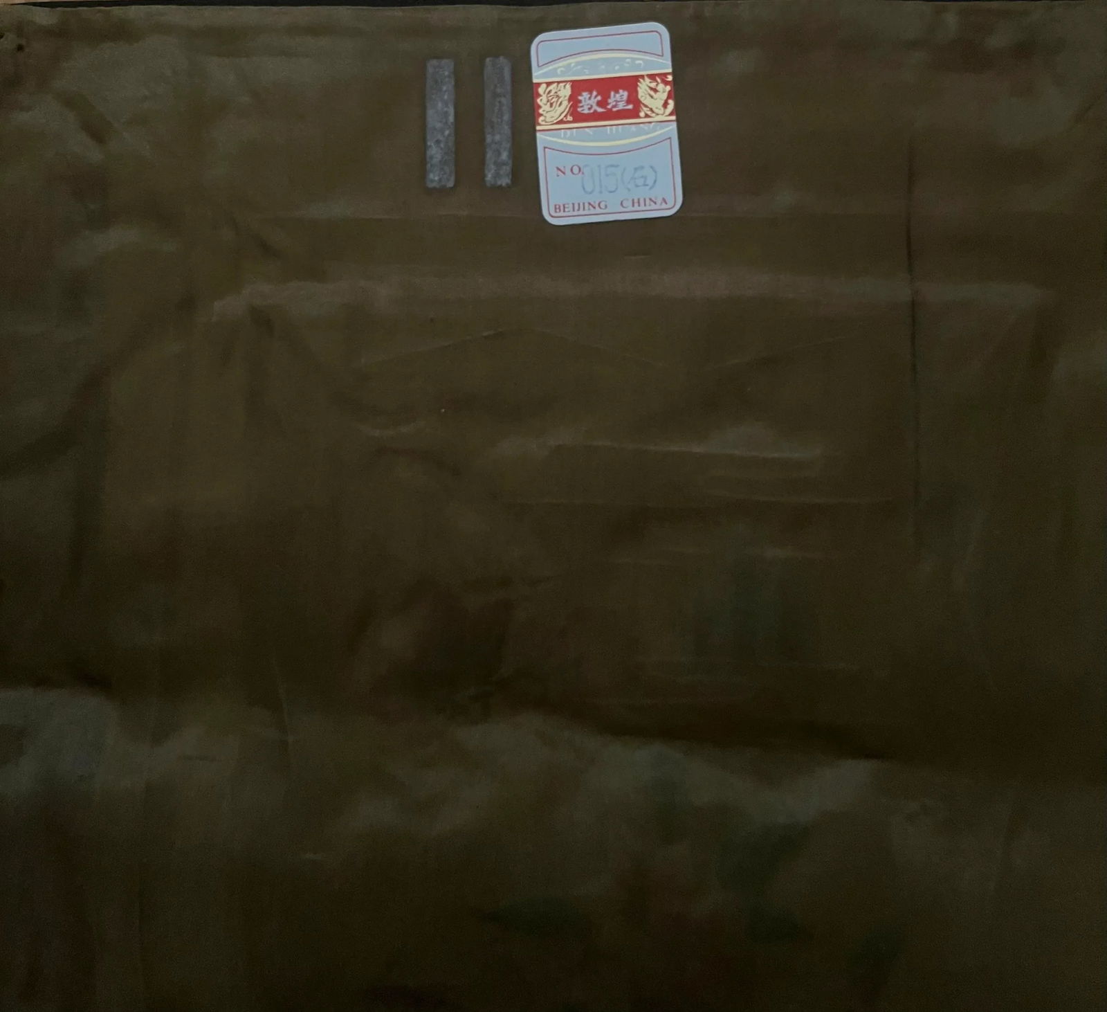 20th Century Chinese Embroidery Wall Hanging - 6