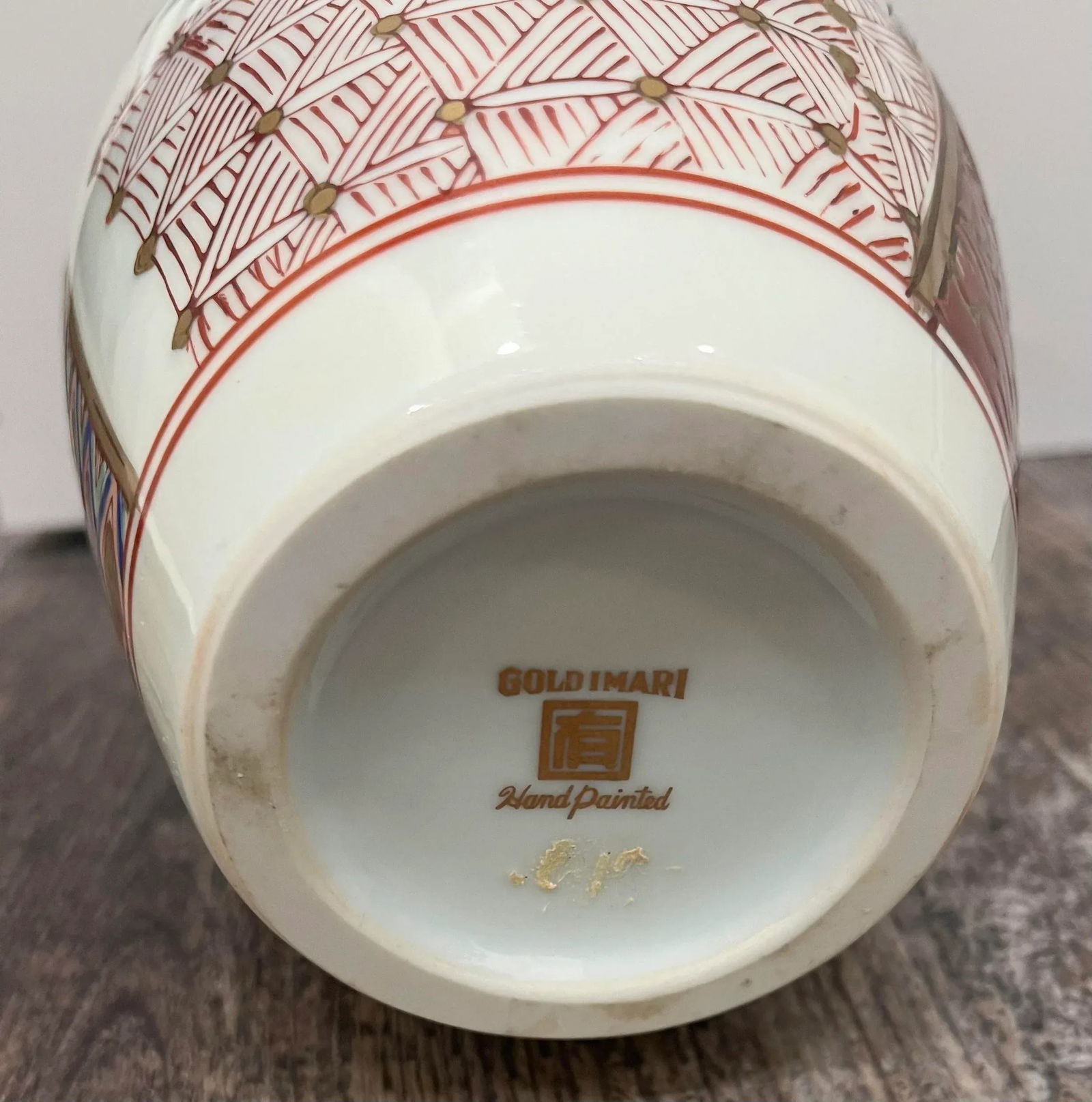 Mid Century Japanese Gold Imari Baluster Vase - 6