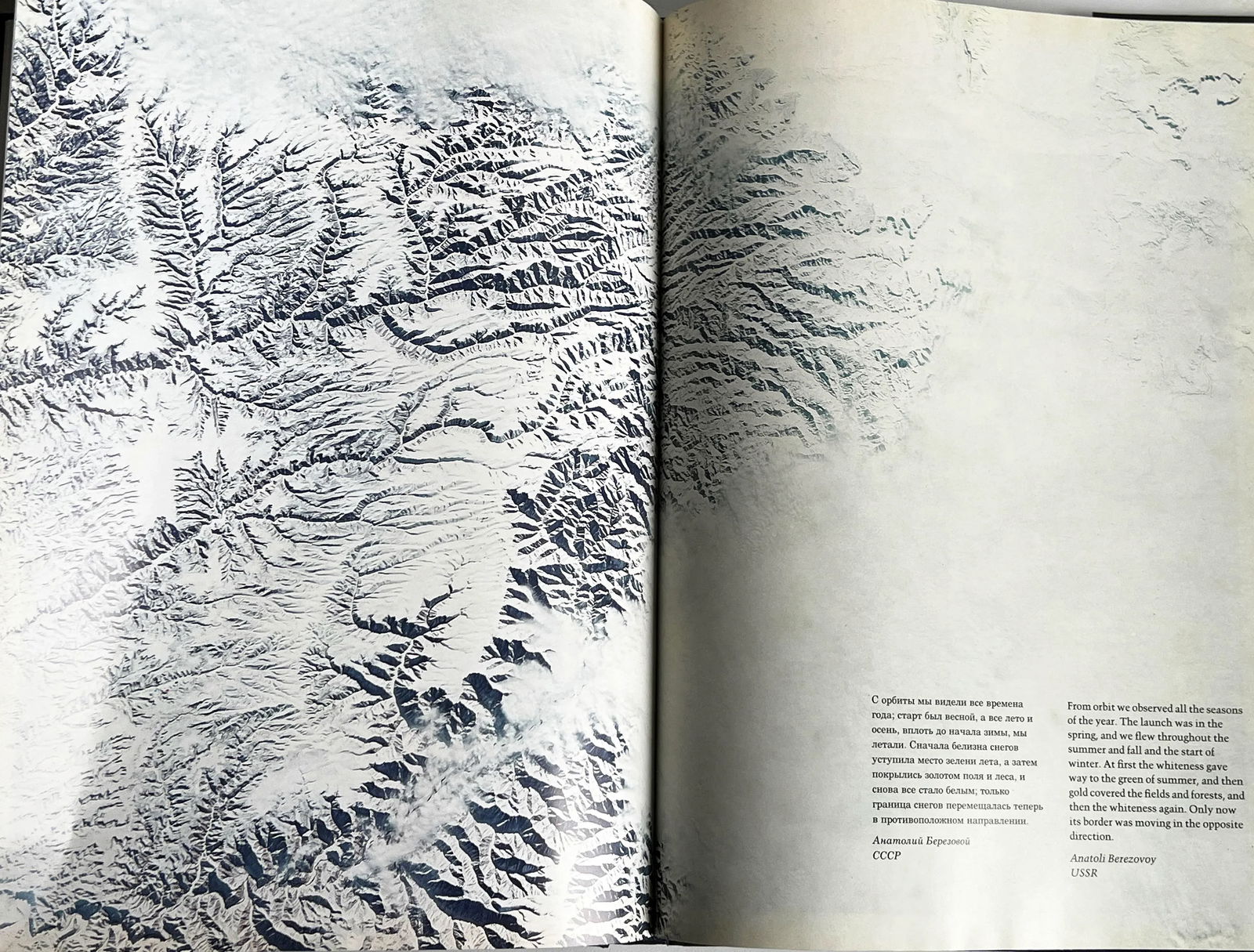 The Home Planet Space Exploration Coffee Table Book Foreword by Jacques-Yves Cousteau - 3