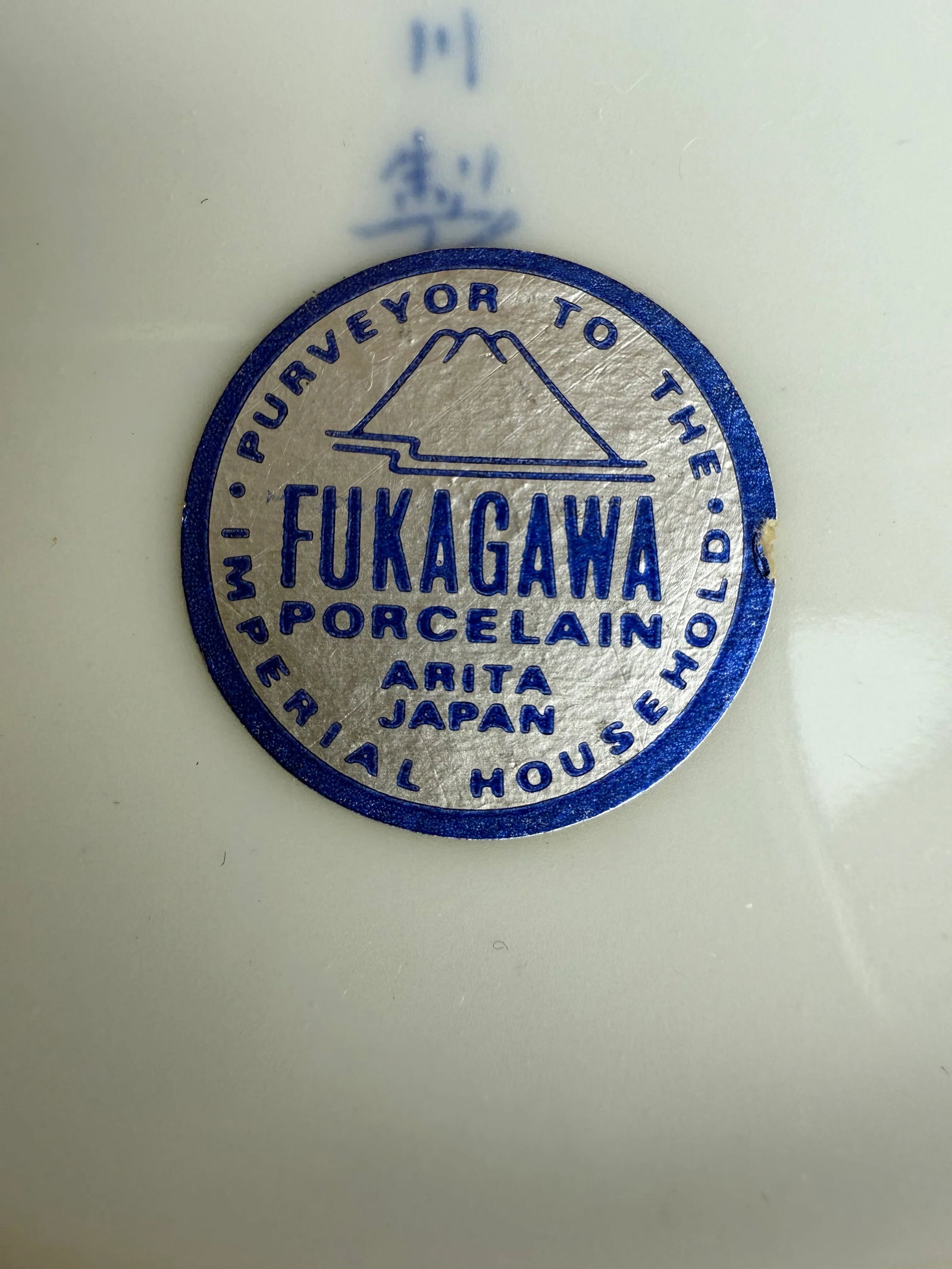 1940s Fukagawa Peony Japanese Vase - 5