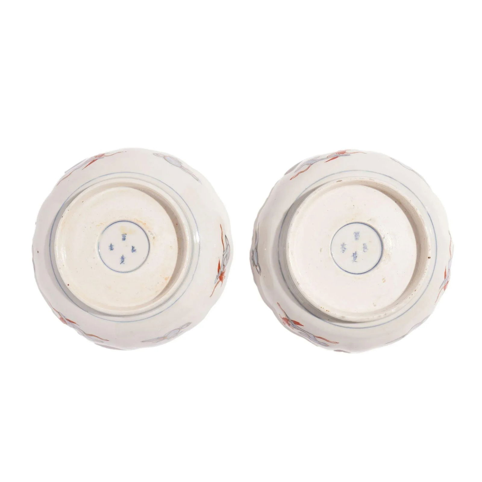 Pair of Japanese Imari Porcelain Footed Bowls, C. 1800's - 6