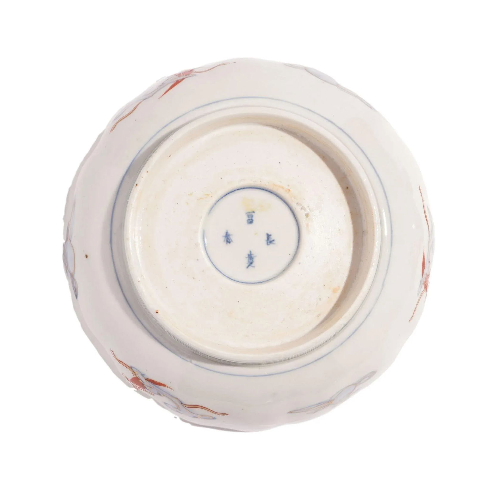 Pair of Japanese Imari Porcelain Footed Bowls, C. 1800's - 7