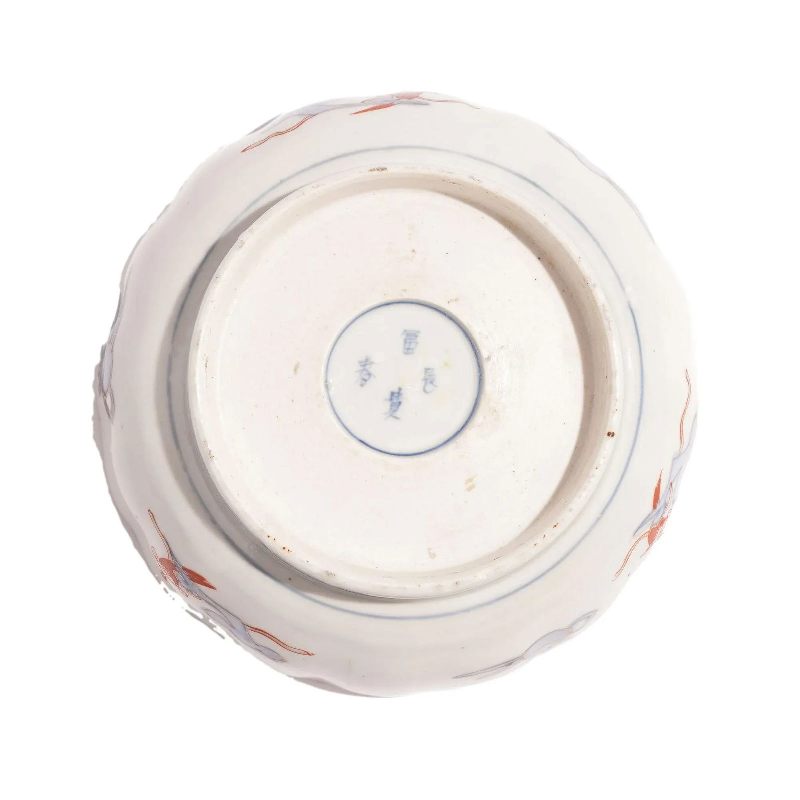 Pair of Japanese Imari Porcelain Footed Bowls, C. 1800's - 9