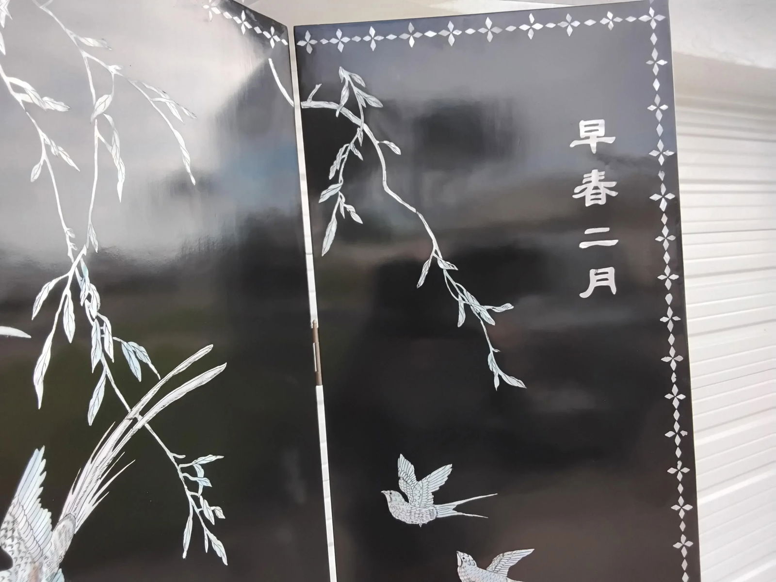 1970s Asian Screen Room Divider - 5