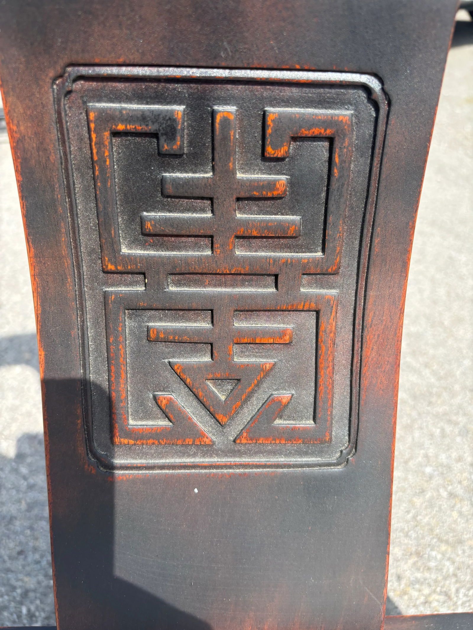 Late 20th Century Ming Imperial Palace Horseshoe Arm Chairs, Set of Two Attributed to Century Furnit - 3
