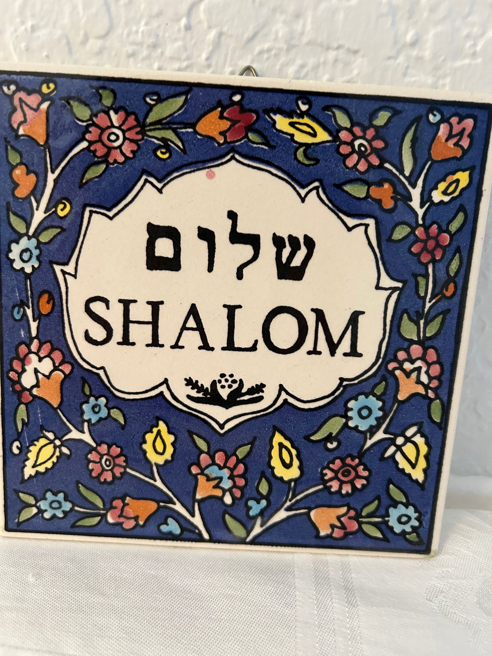 Vintage Blue "Shalom" Ceramic Hanging Wall Plaque - 2