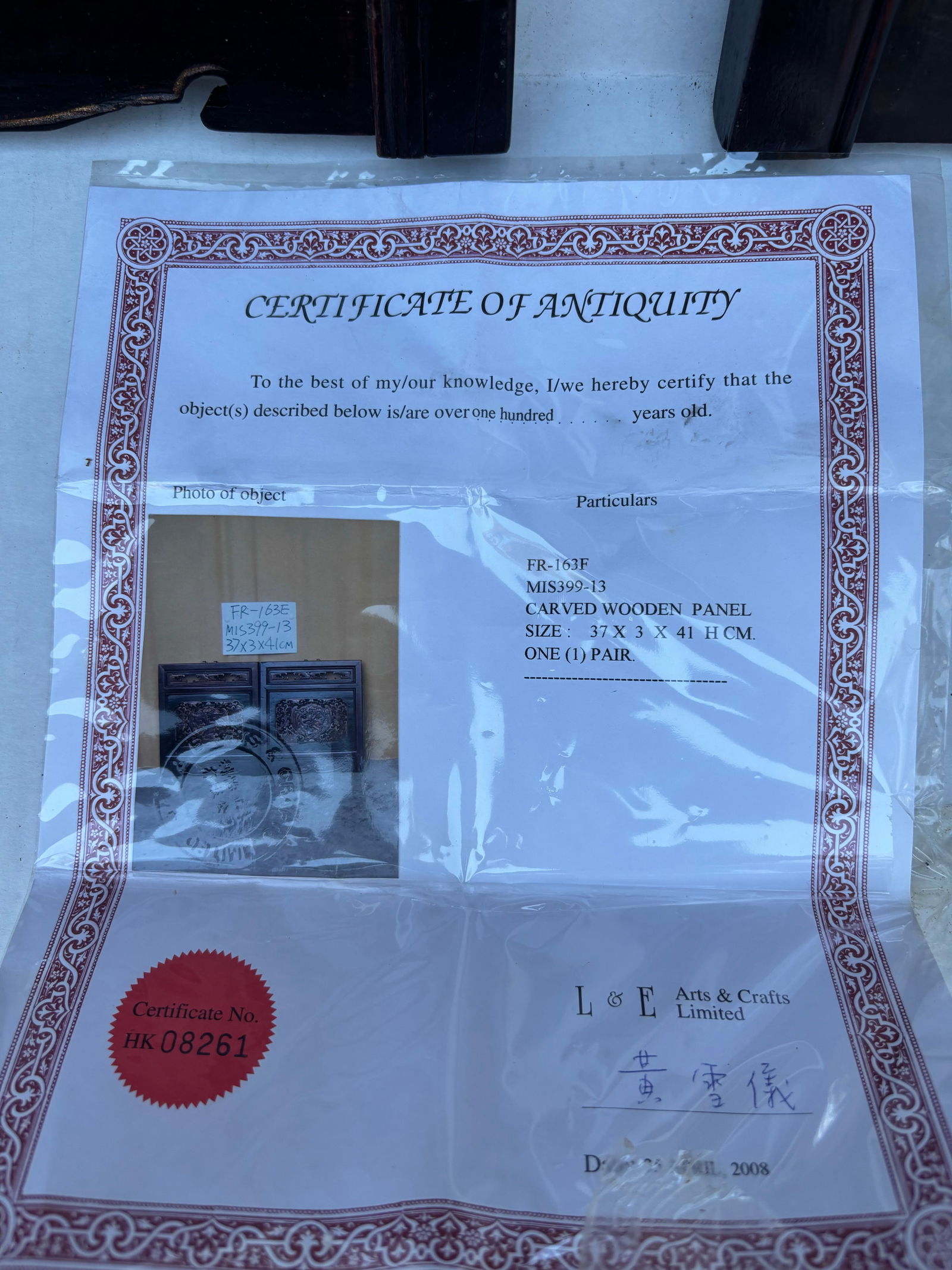 1875 Chinese Hand-Carved Wooden Wall Panels With Gold Accent and Certificate of Antiquity, Pair - 10