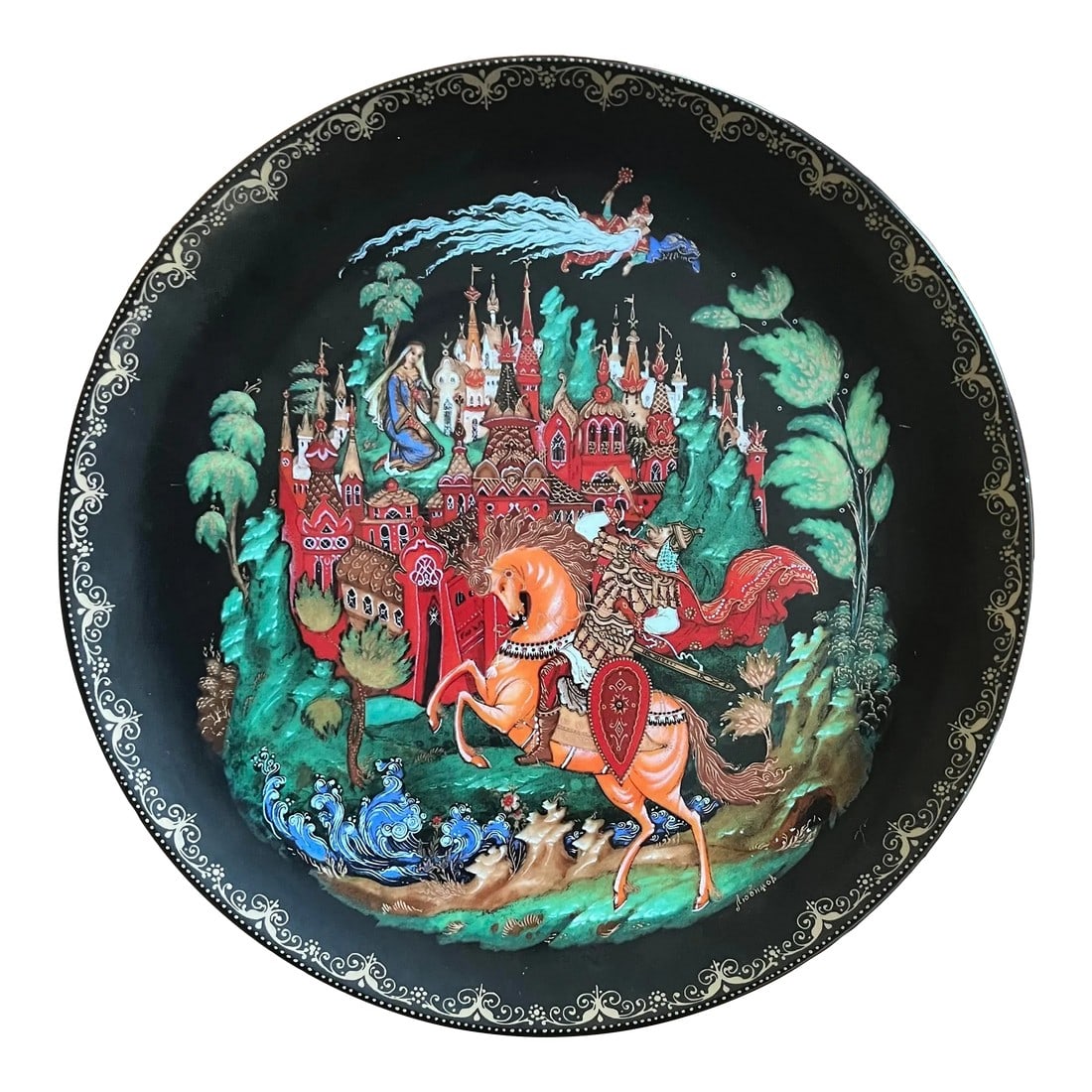 1980s Ruslan and Ludmilla Plate 1 From the Legends Collection: Bradex "Ruslan & Ludmilla" plate. This was the very first plate created for the Russian Legends collection. Plate number 2079, made in 1988. These highly collectible plates were made with sometimes
