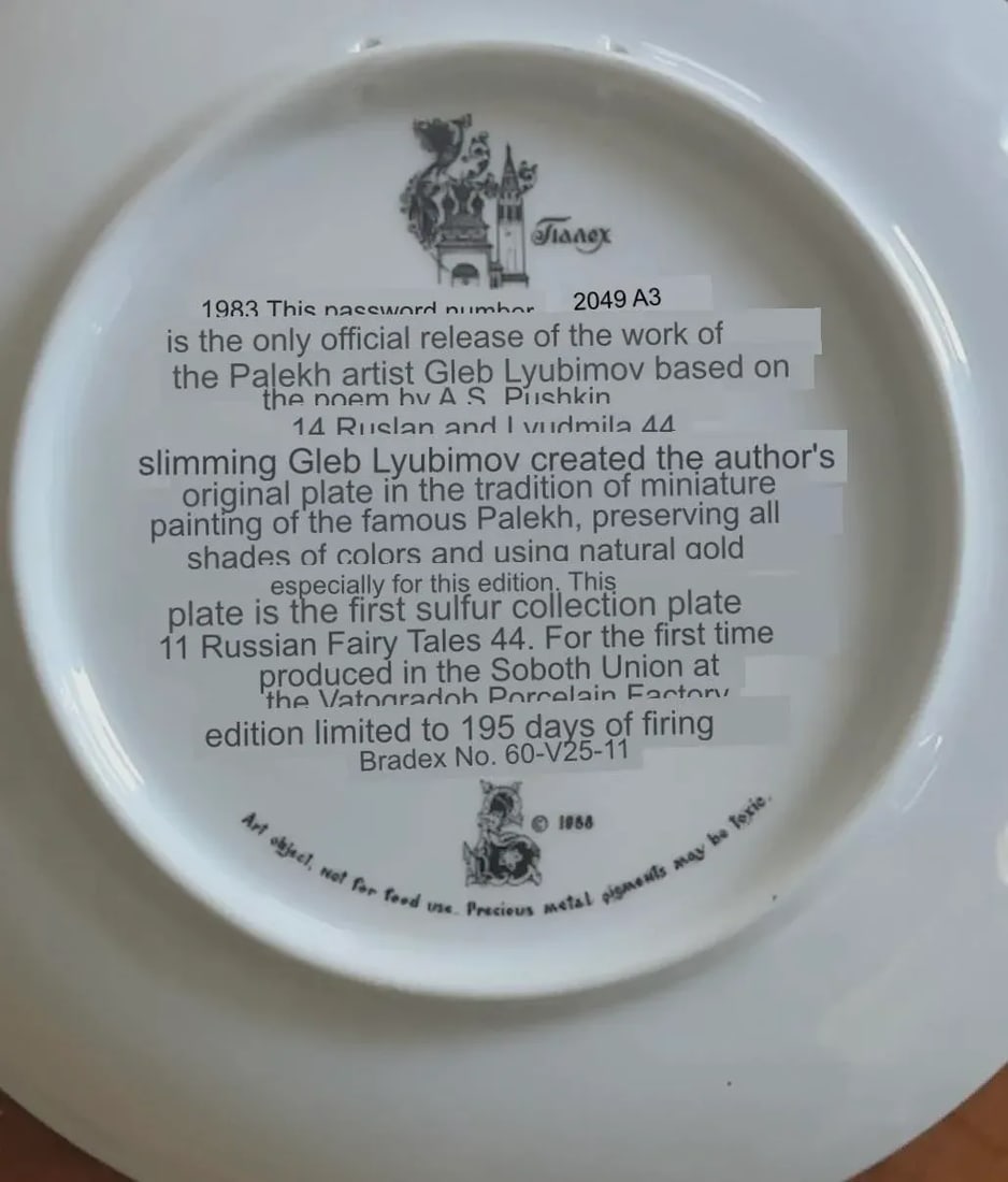 1980s Ruslan and Ludmilla Plate 1 From the Legends Collection - 4