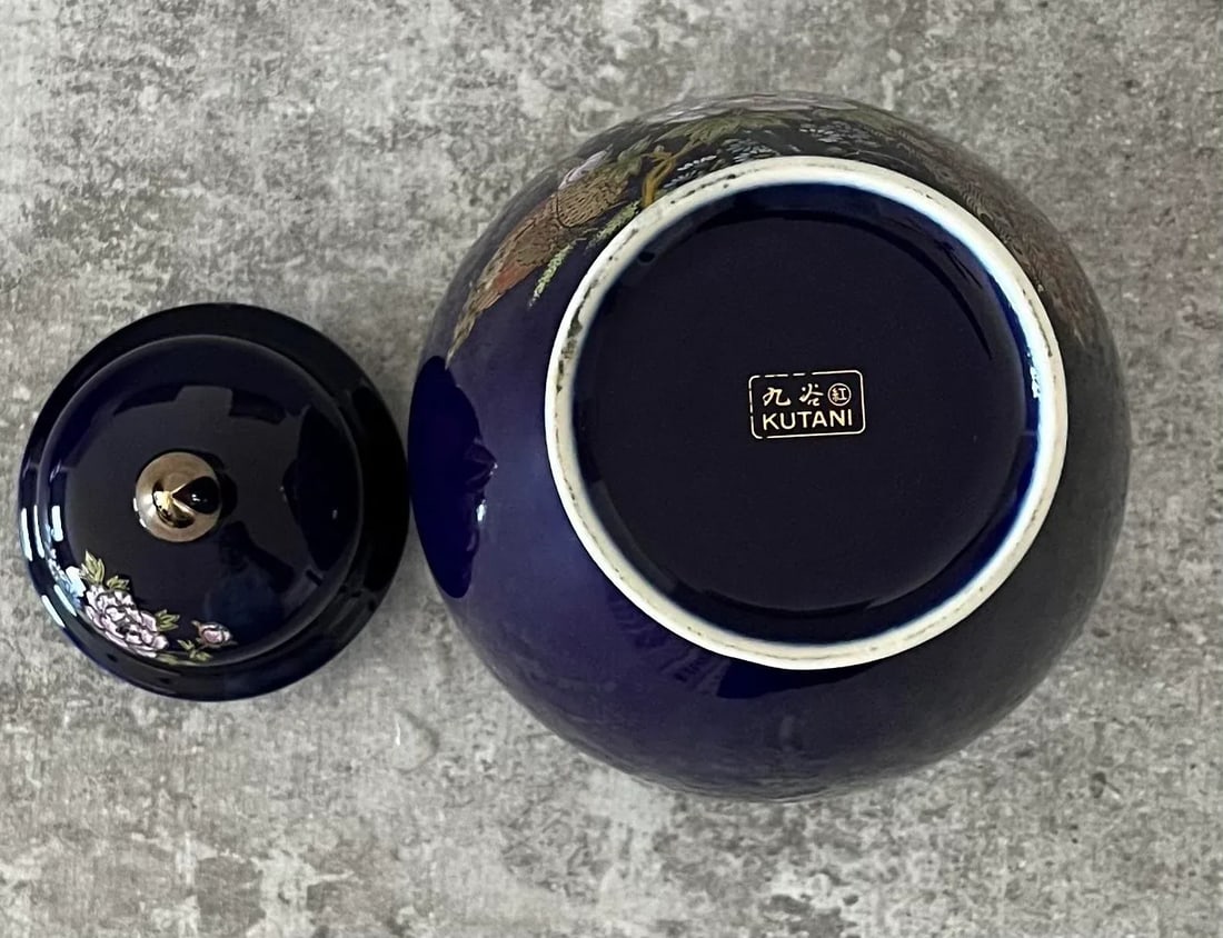 Mid 20th Century Japanese Kutani Cobalt Blue Peacock and Cherry Blossom Ginger Jar - 5