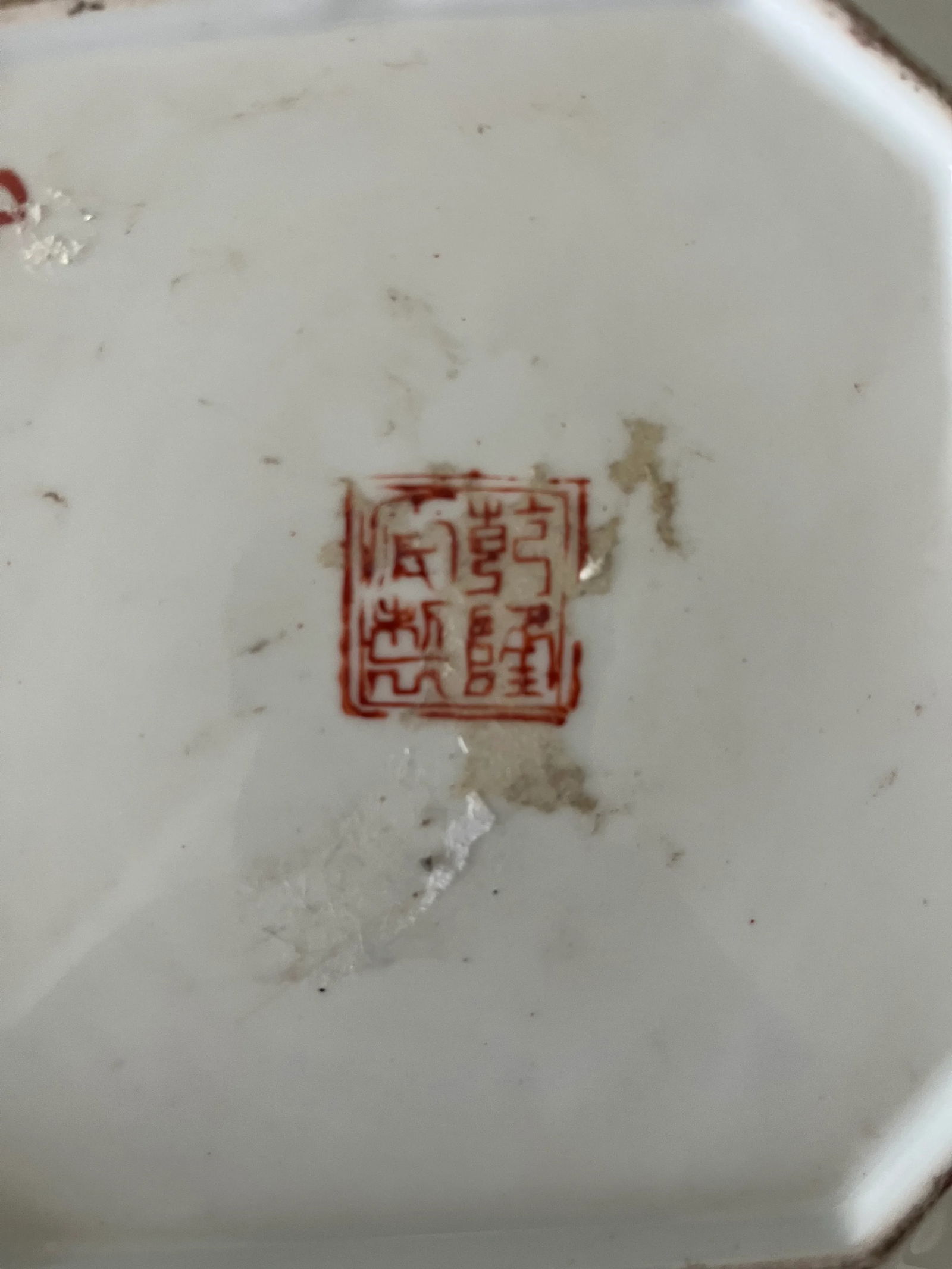 1970s Chinese Peony Decorative Plate With Cloisonné Detail- Marked - 9